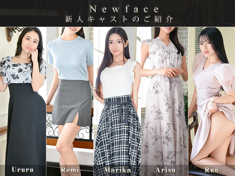 新人キャストのご紹介！