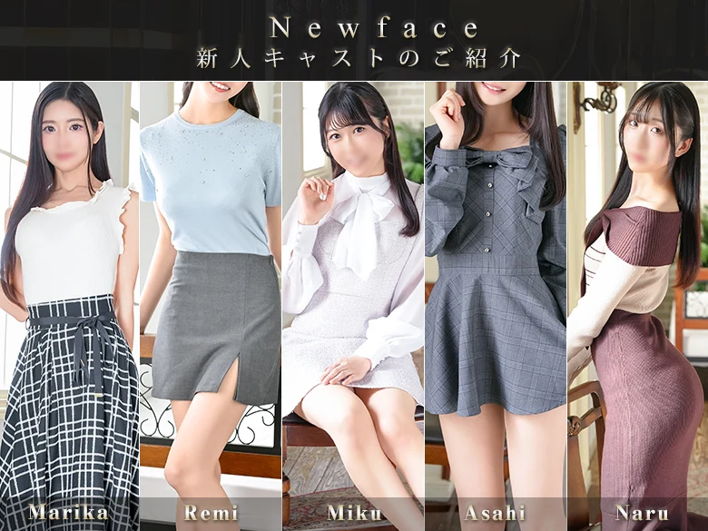 新人キャストのご紹介！