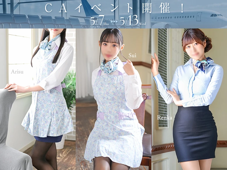 CAイベント開催！
