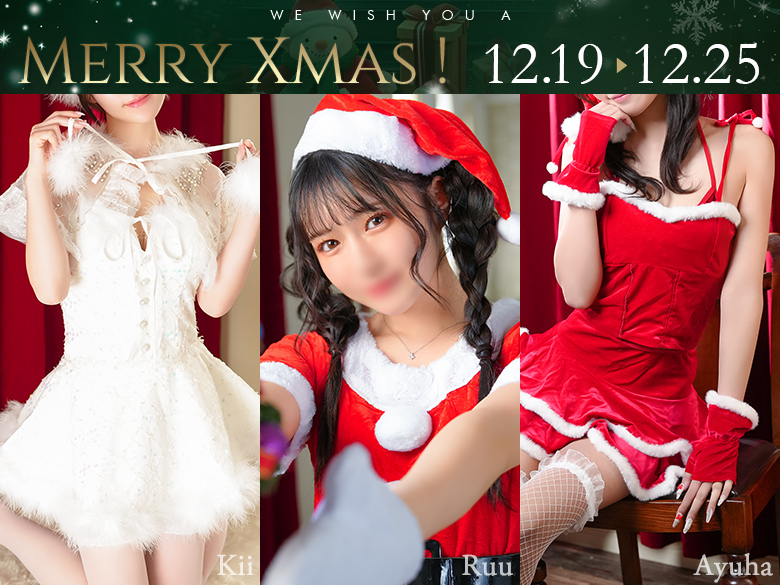 クリスマスイベント開催！