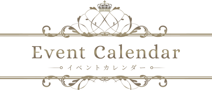 イベントカレンダー